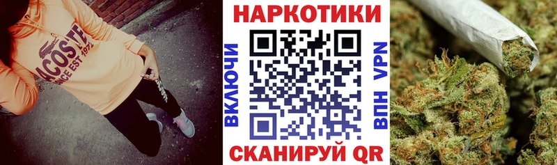 Купить наркотики цена Приозерск Бошки Шишки COCAIN Гашиш APVP Меф
