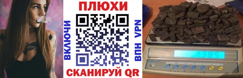 ГАШИШ ice o lator  Приозерск 