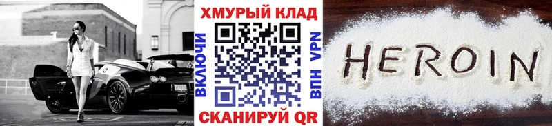 shop официальный сайт omg ТОР ГЕРОИН Афган Приозерск цена