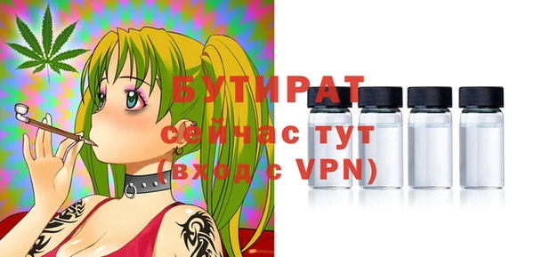 трава Арсеньев