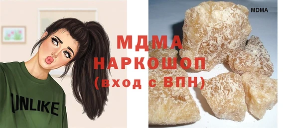 трава Арсеньев
