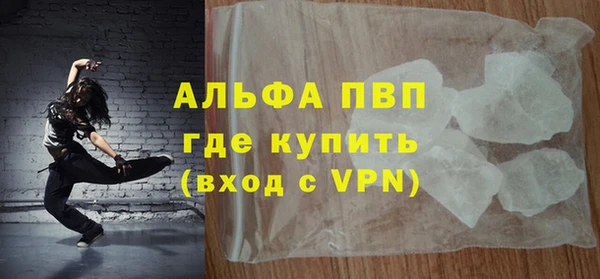 MDMA Армянск