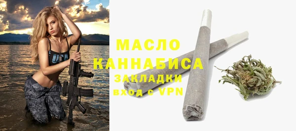 трава Арсеньев