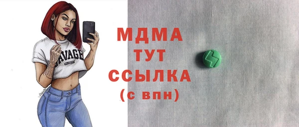 MDMA Армянск