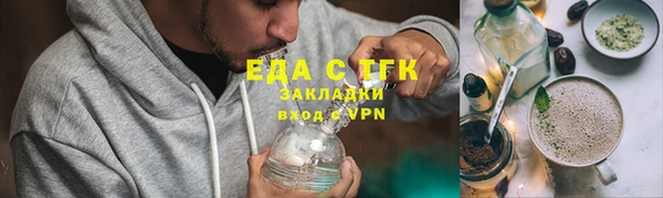трава Арсеньев