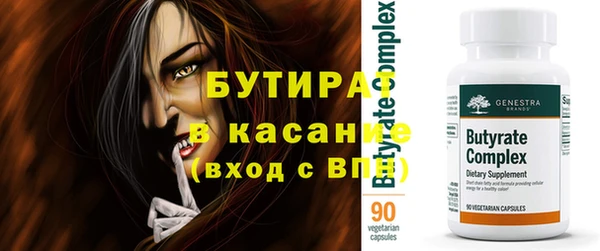 трава Арсеньев