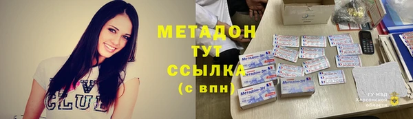 MDMA Армянск