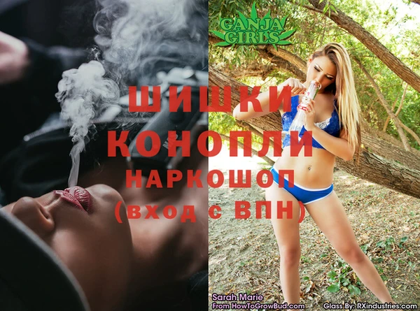 MDMA Армянск