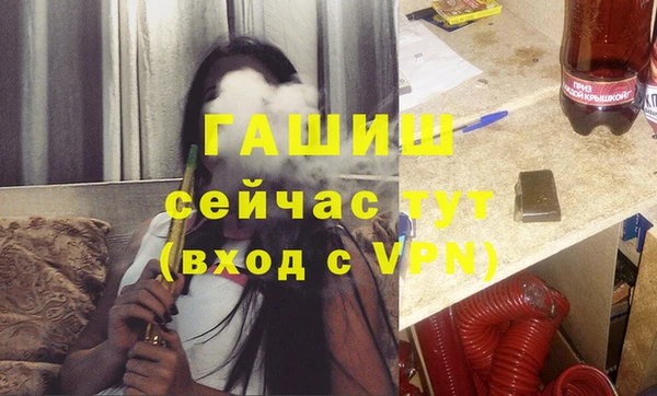 трава Арсеньев