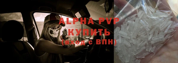 трава Арсеньев