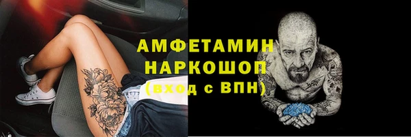 MDMA Армянск