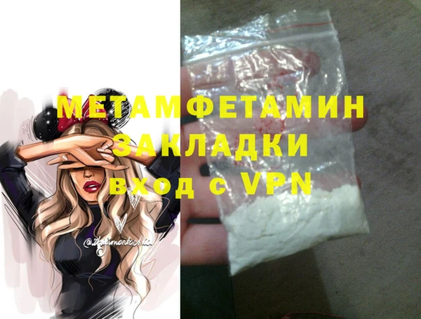 мяу мяу кристалл Строитель