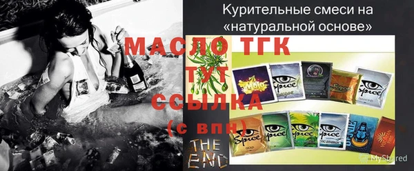 MDMA Армянск