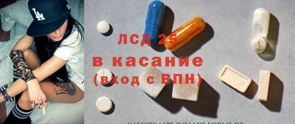 трава Арсеньев