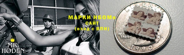 MDMA Армянск