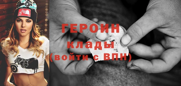трава Арсеньев