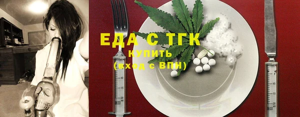 MDMA Армянск