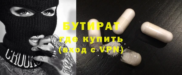 трава Арсеньев