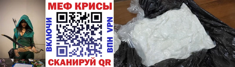ссылка на мегу ONION  Приозерск  МЯУ-МЯУ 4 MMC 