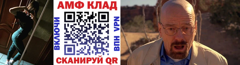 Метамфетамин кристалл  даркнет сайт  Приозерск 