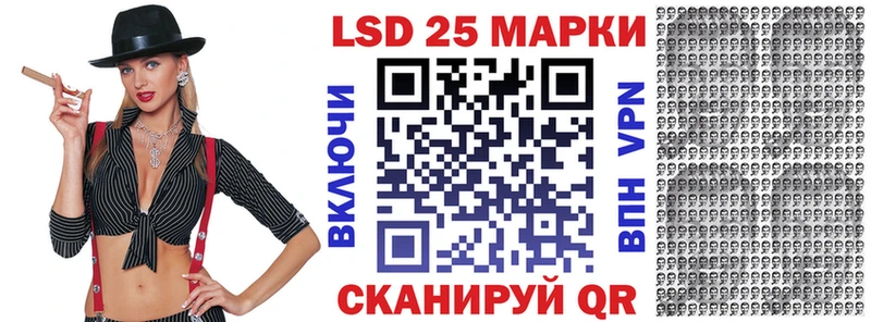 продажа наркотиков  Приозерск  Марки NBOMe 1500мкг 