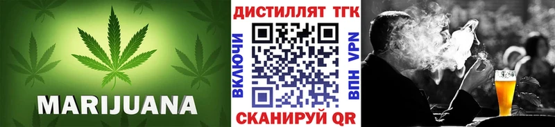 это как зайти  Приозерск  Дистиллят ТГК вейп 